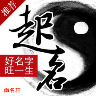库伦宝宝起名
